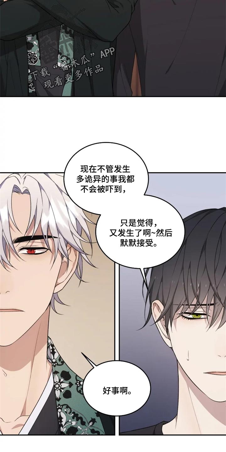 第33话1