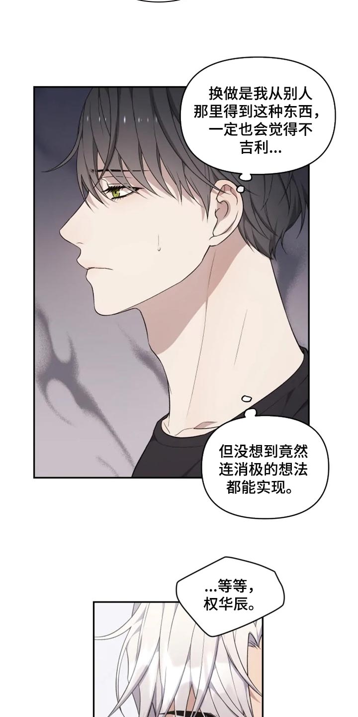第33话10