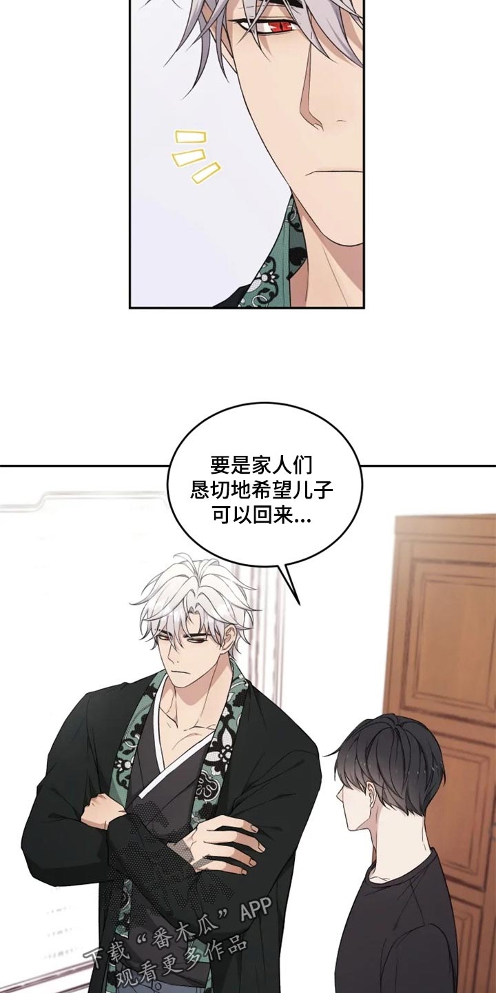 第33话11