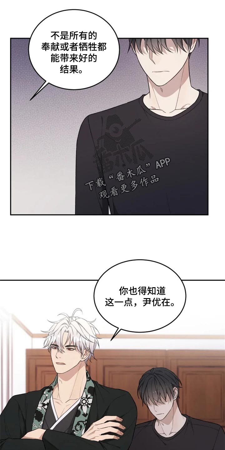 第33话14