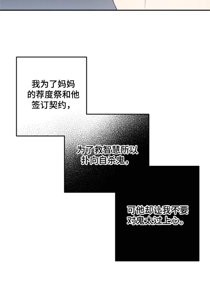 第33话17
