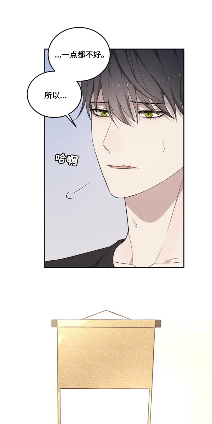 第33话2