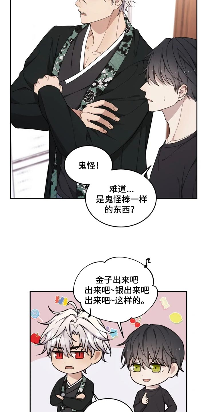 第33话5