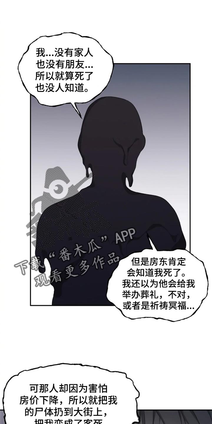 第32话0
