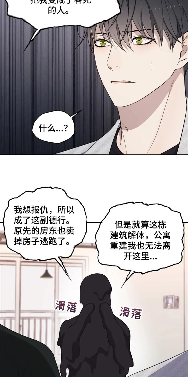 第32话1