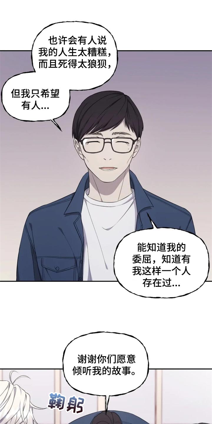 第32话10