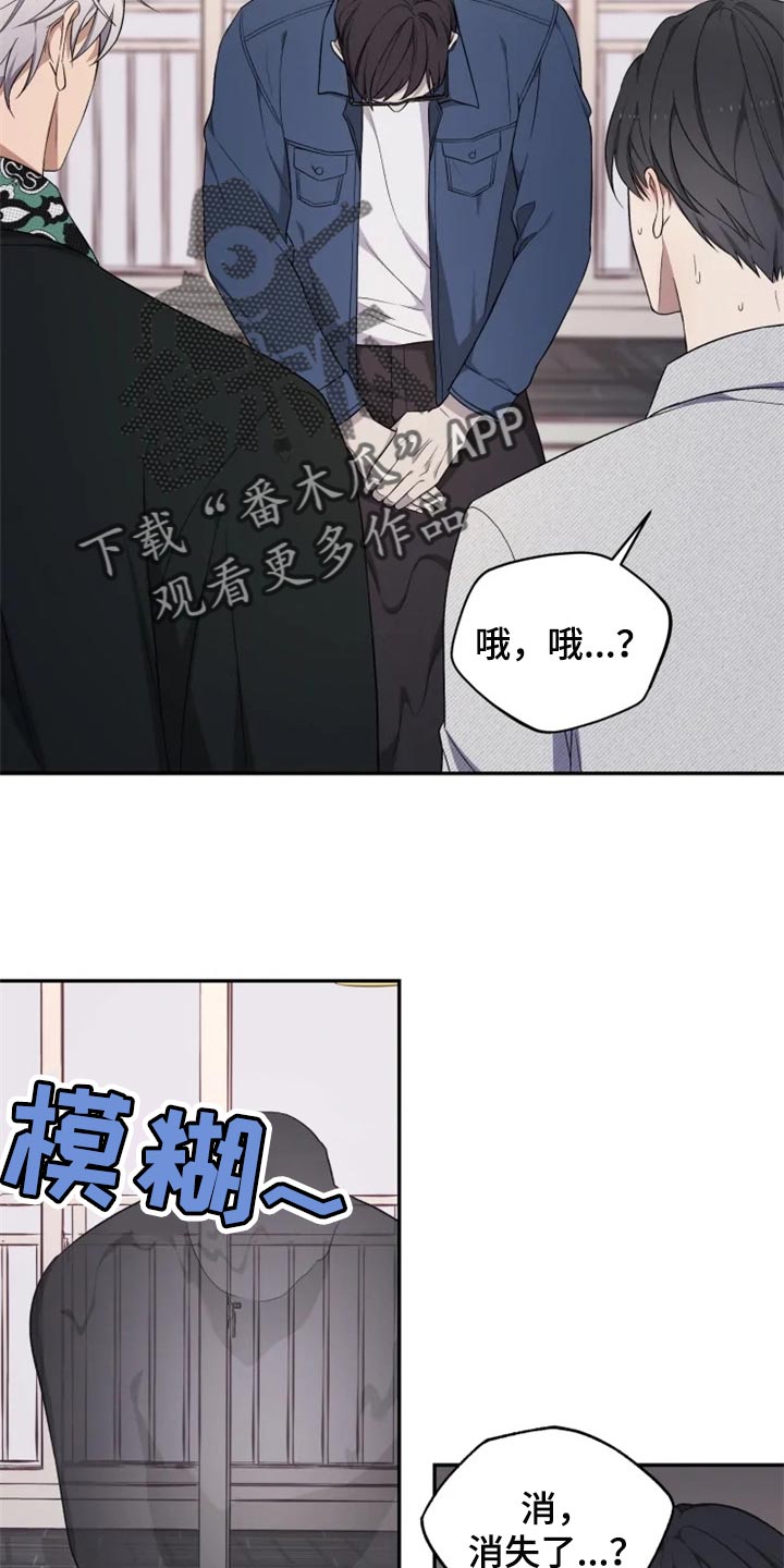 第32话11