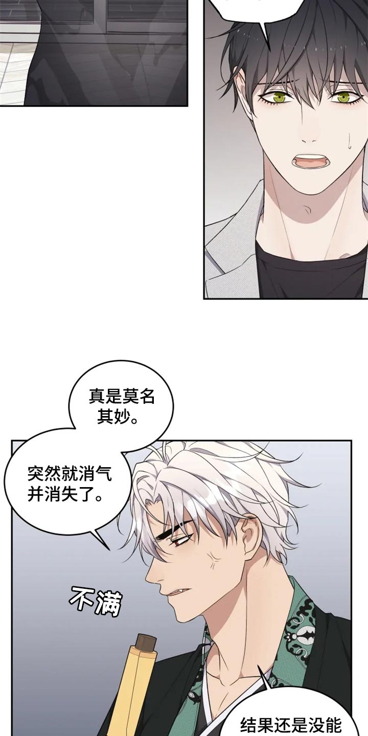 第32话12