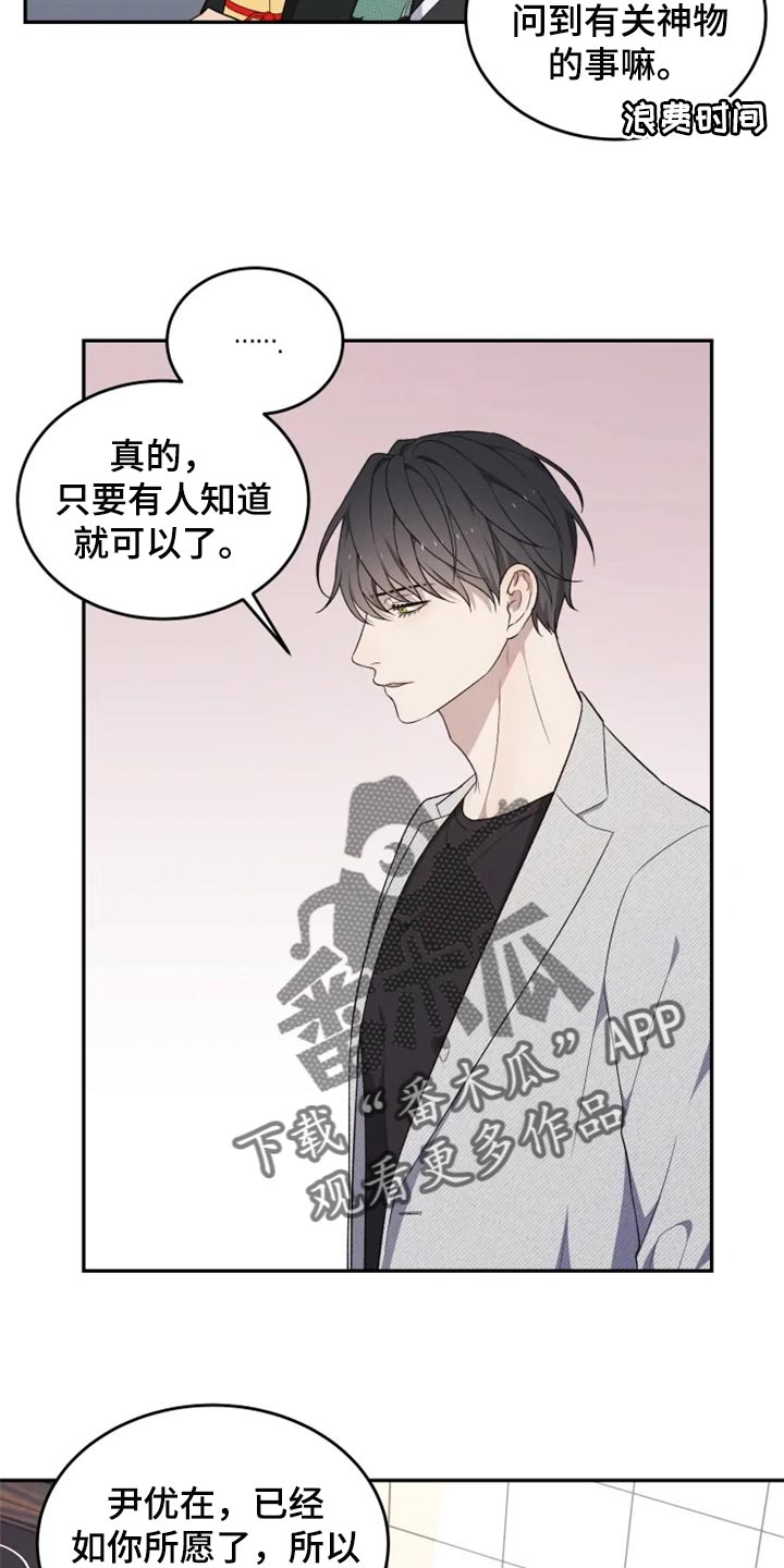 第32话13
