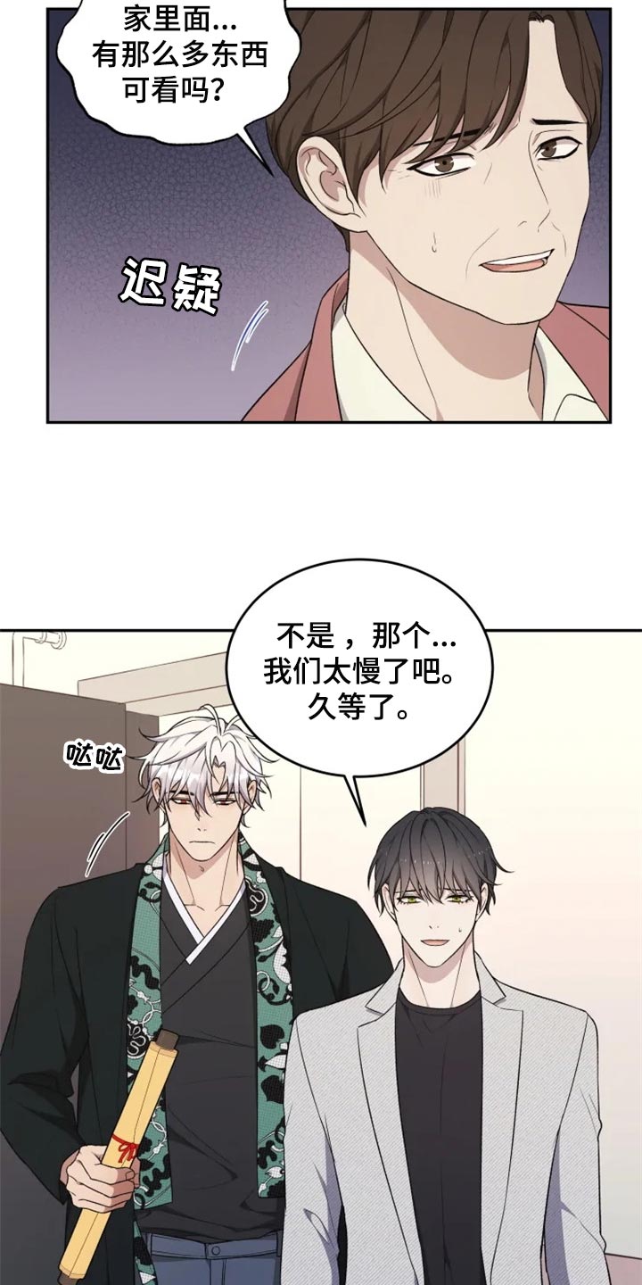 第32话16