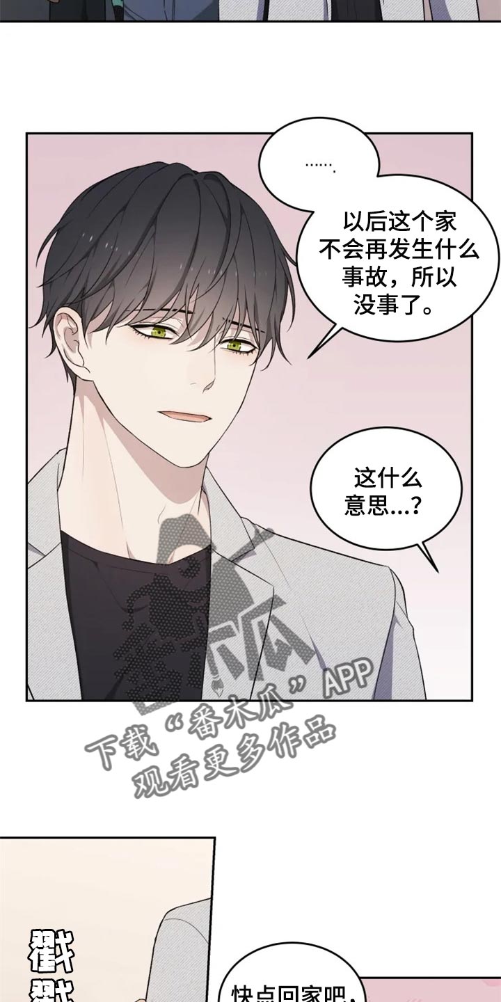 第32话17