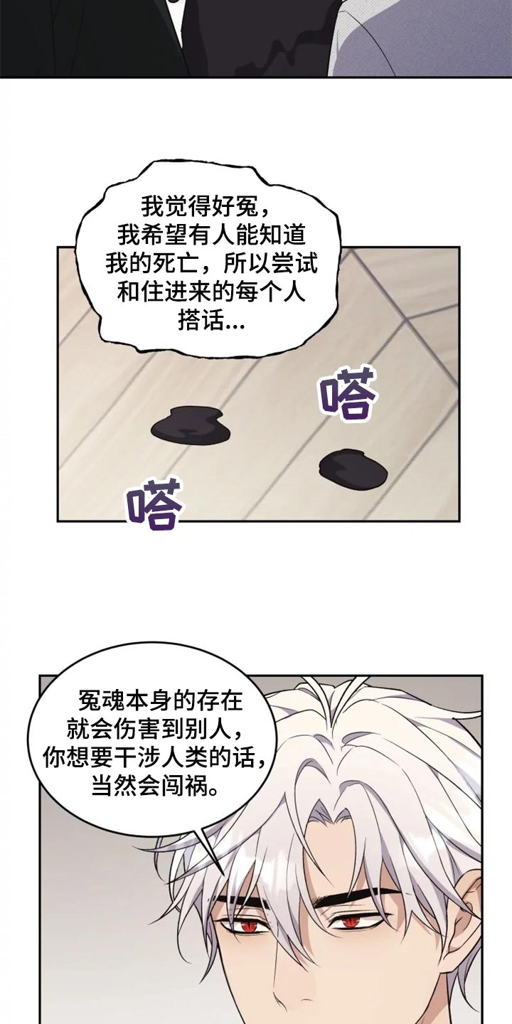 第32话2
