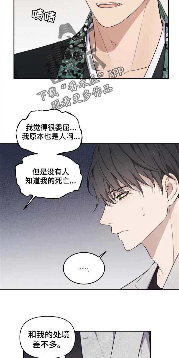第32话3