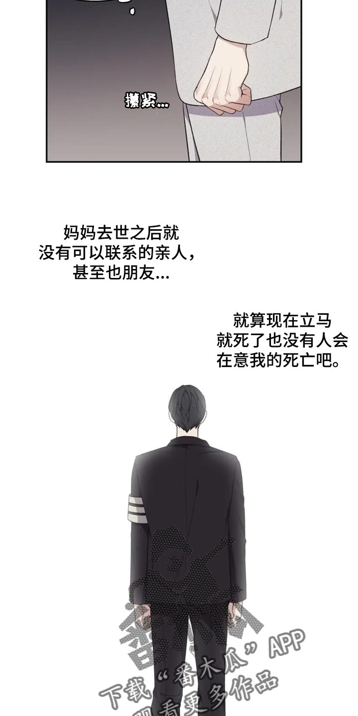 第32话4