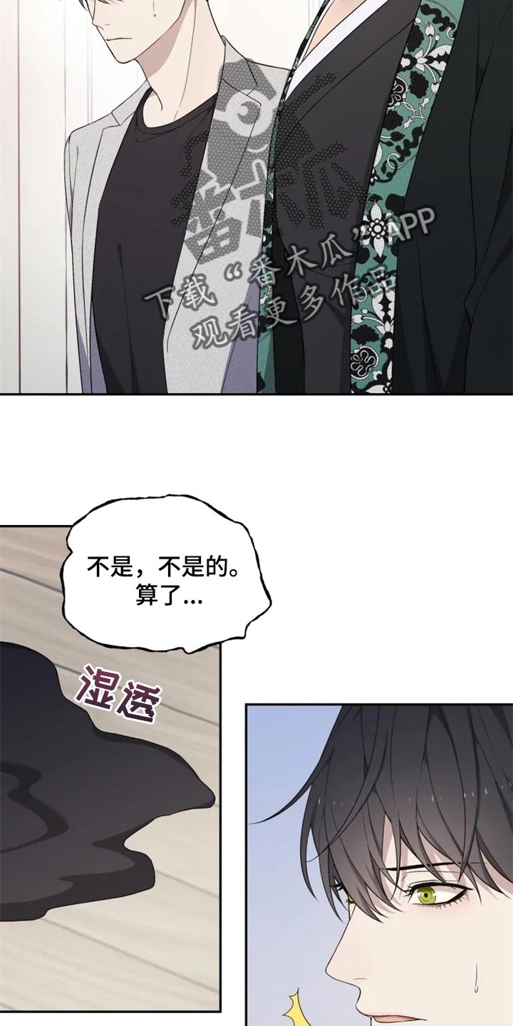第32话8