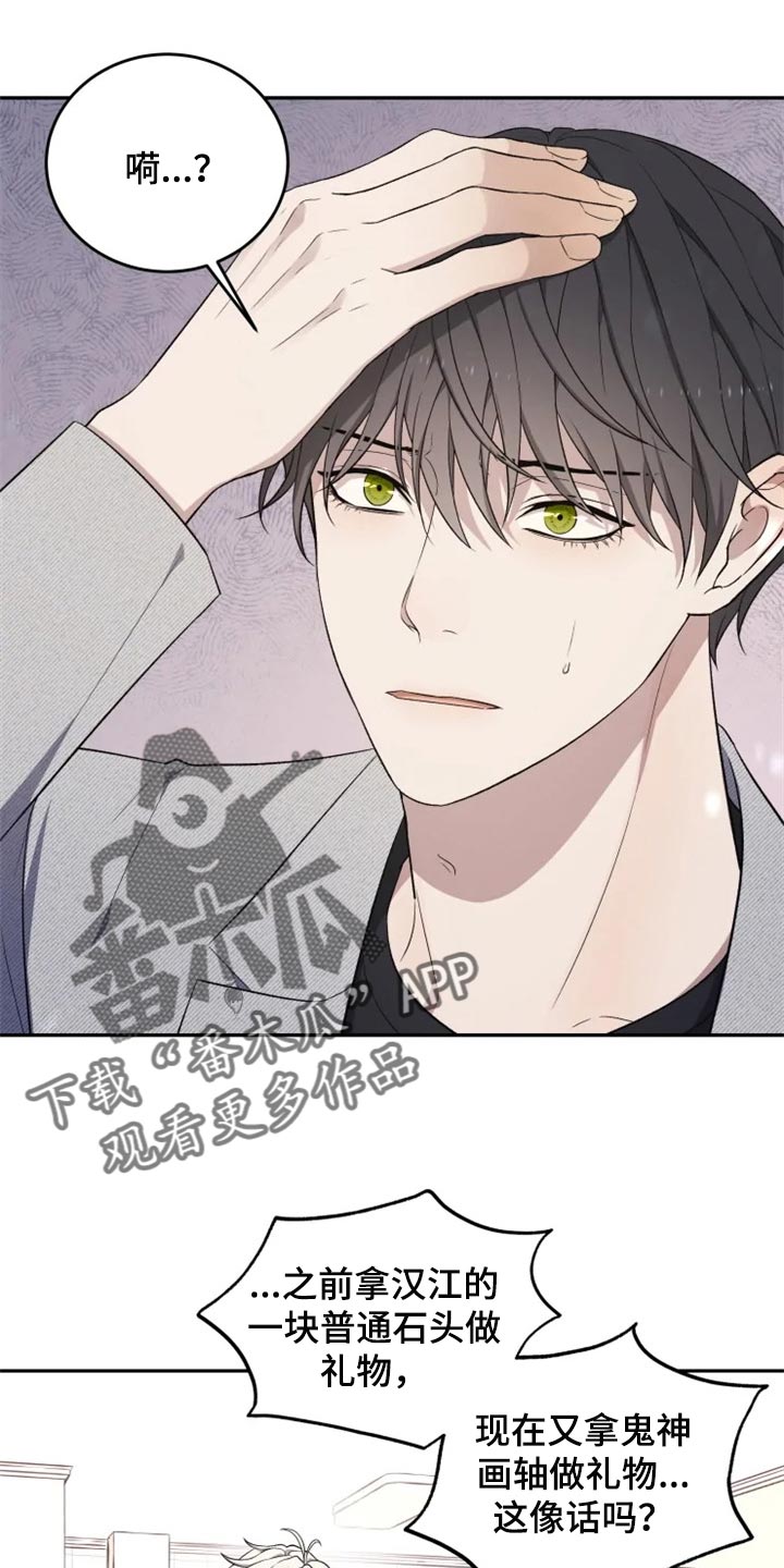 第31话0