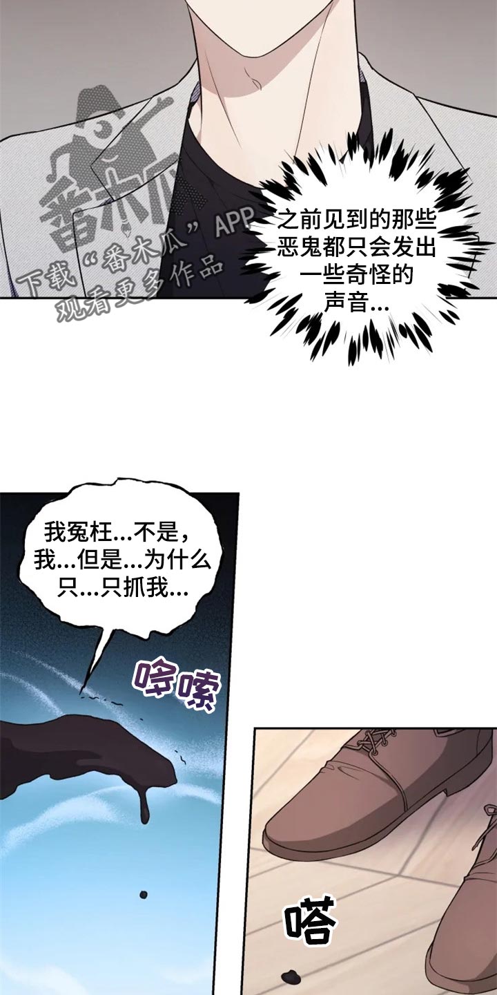 第31话10