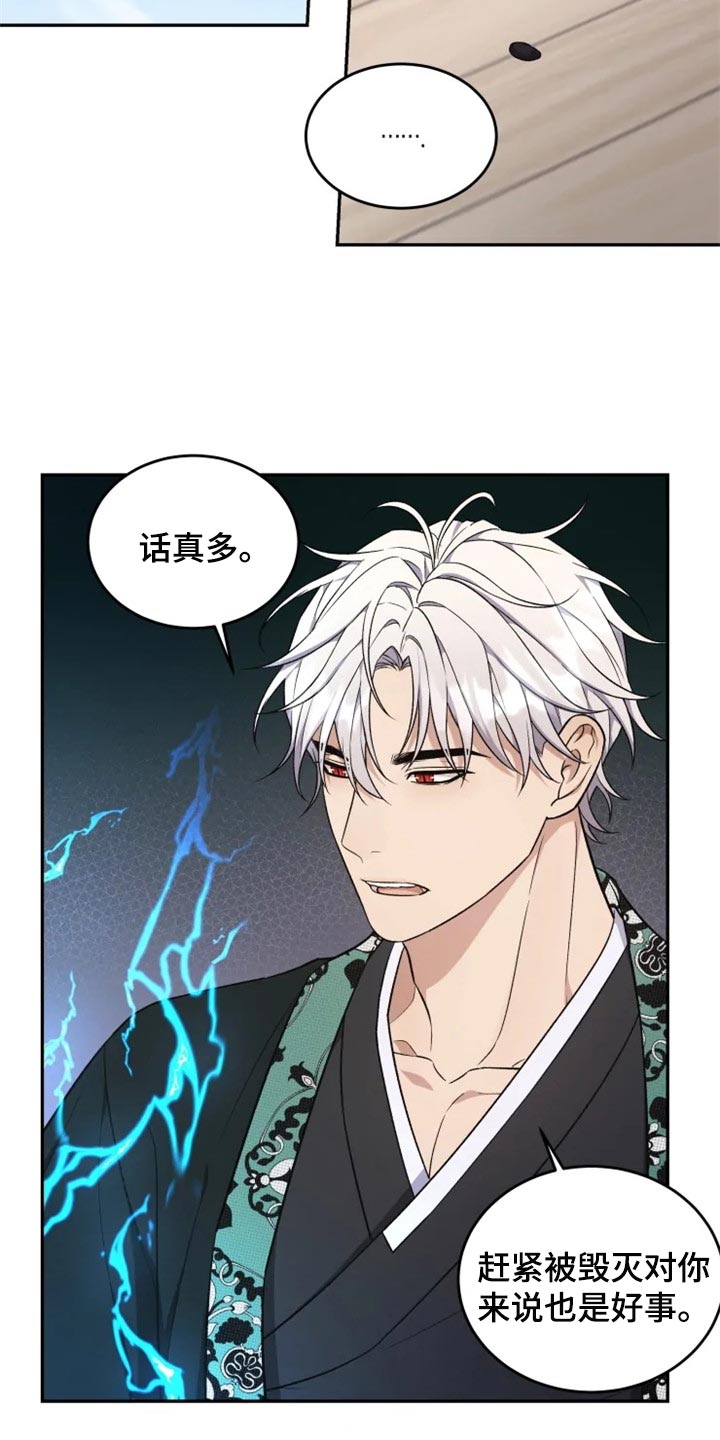 第31话11