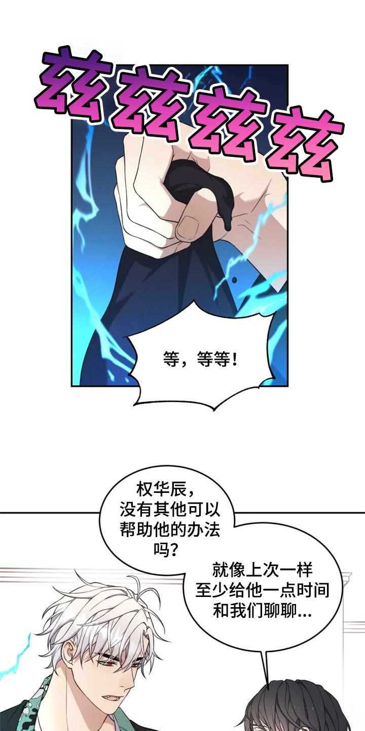 第31话12