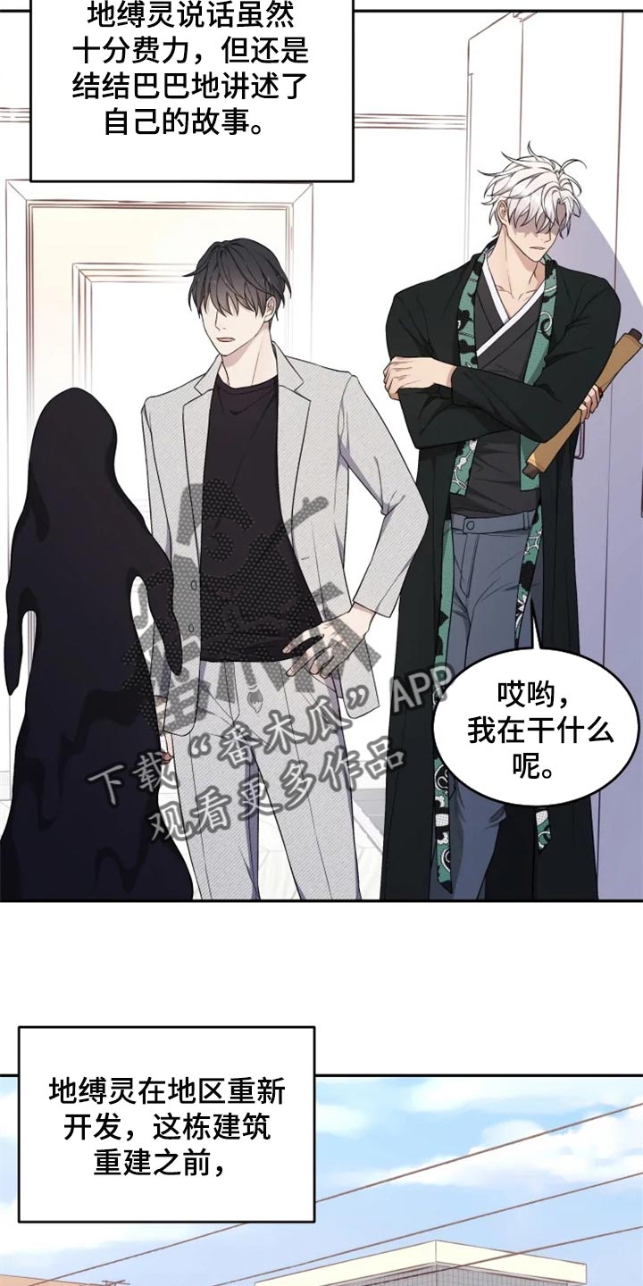第31话15