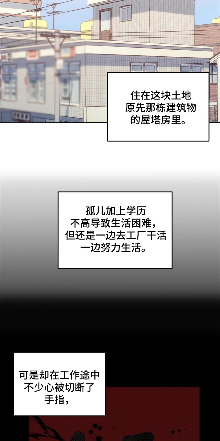 第31话16