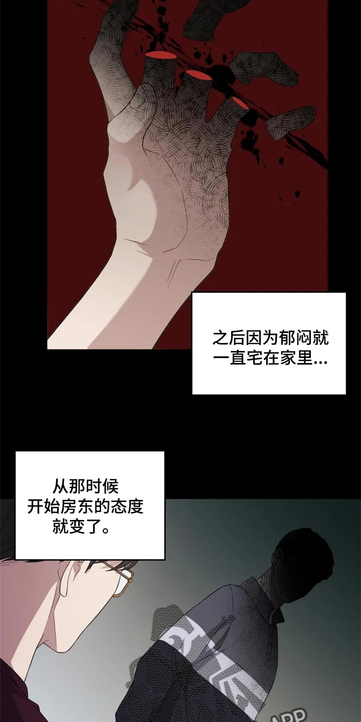 第31话17