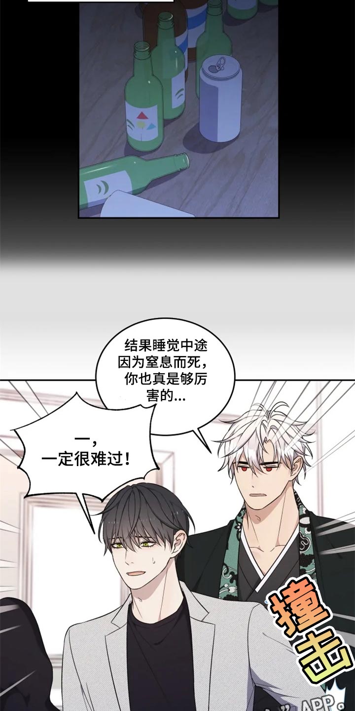 第31话19