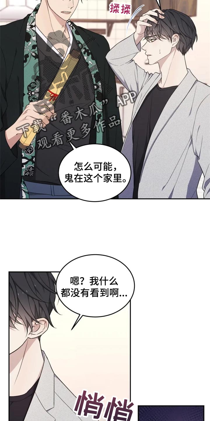 第31话3