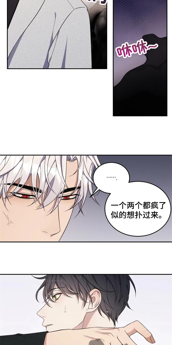 第31话4