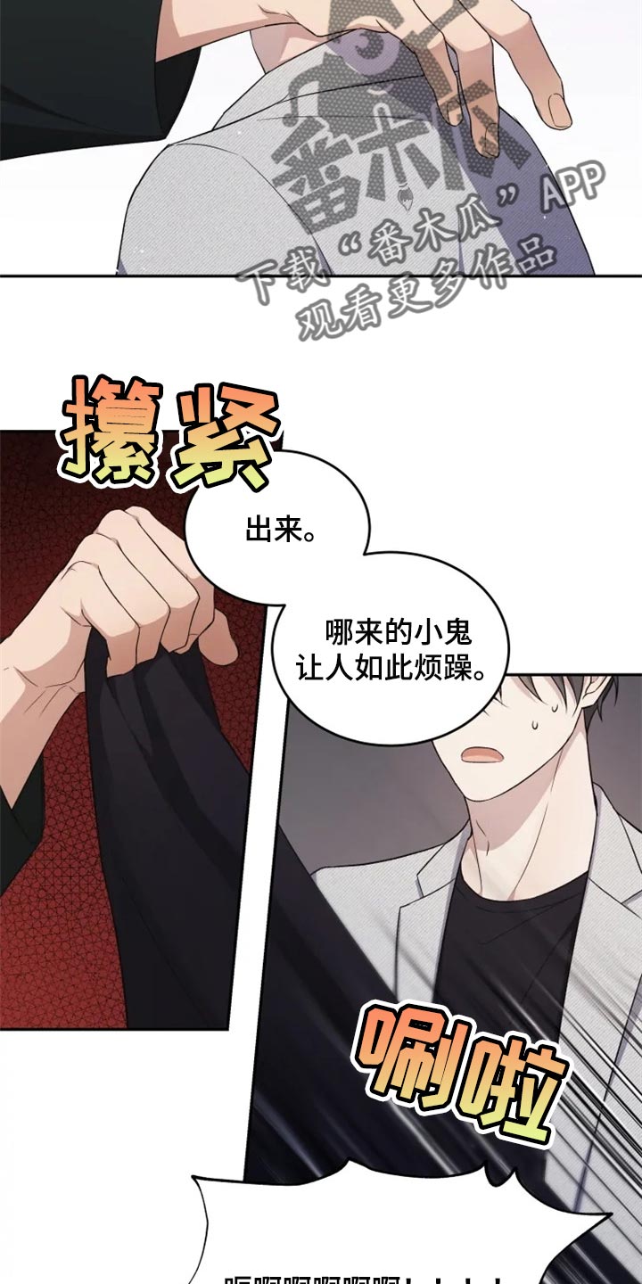第31话5