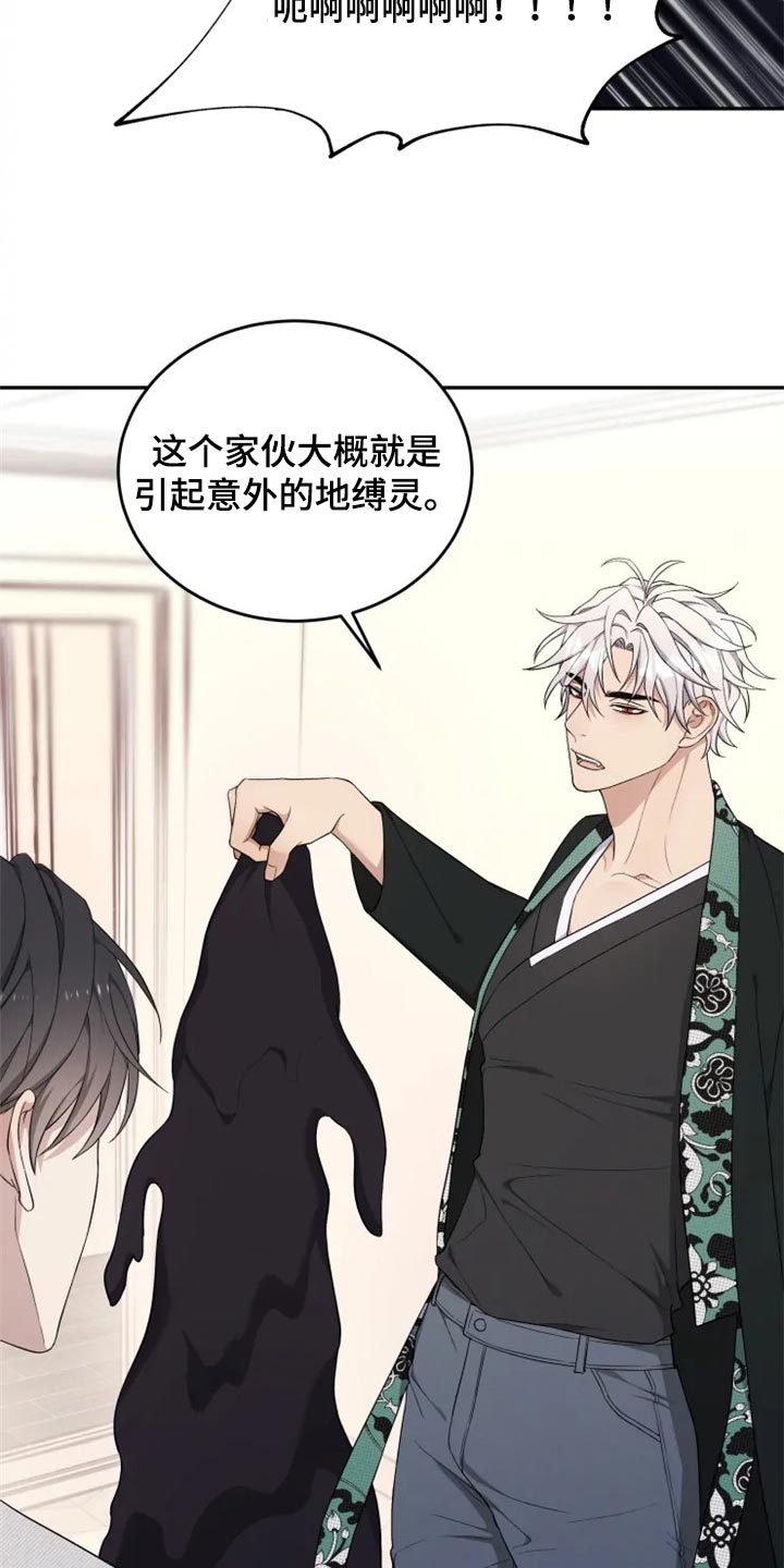 第31话6