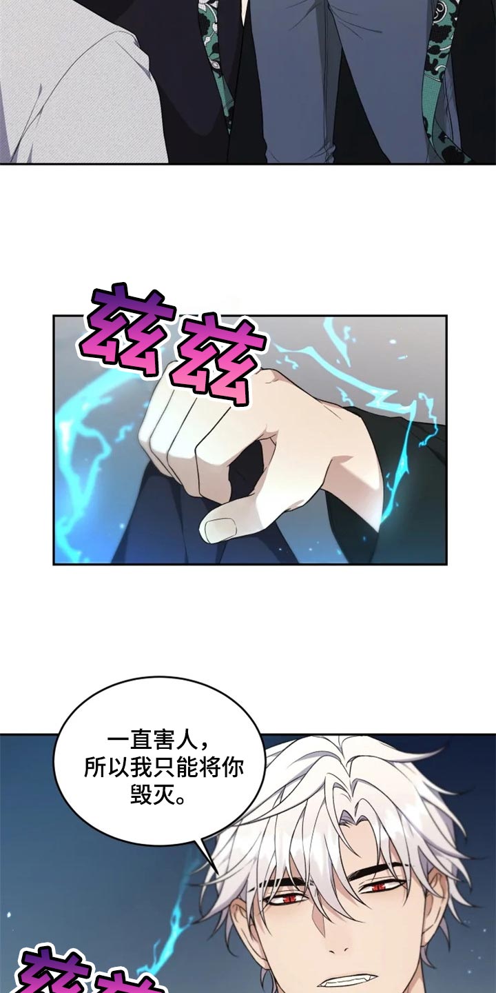 第31话7