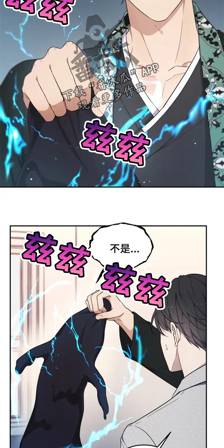 第31话8