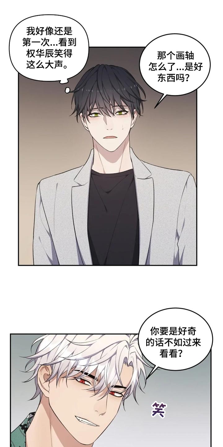 第30话11