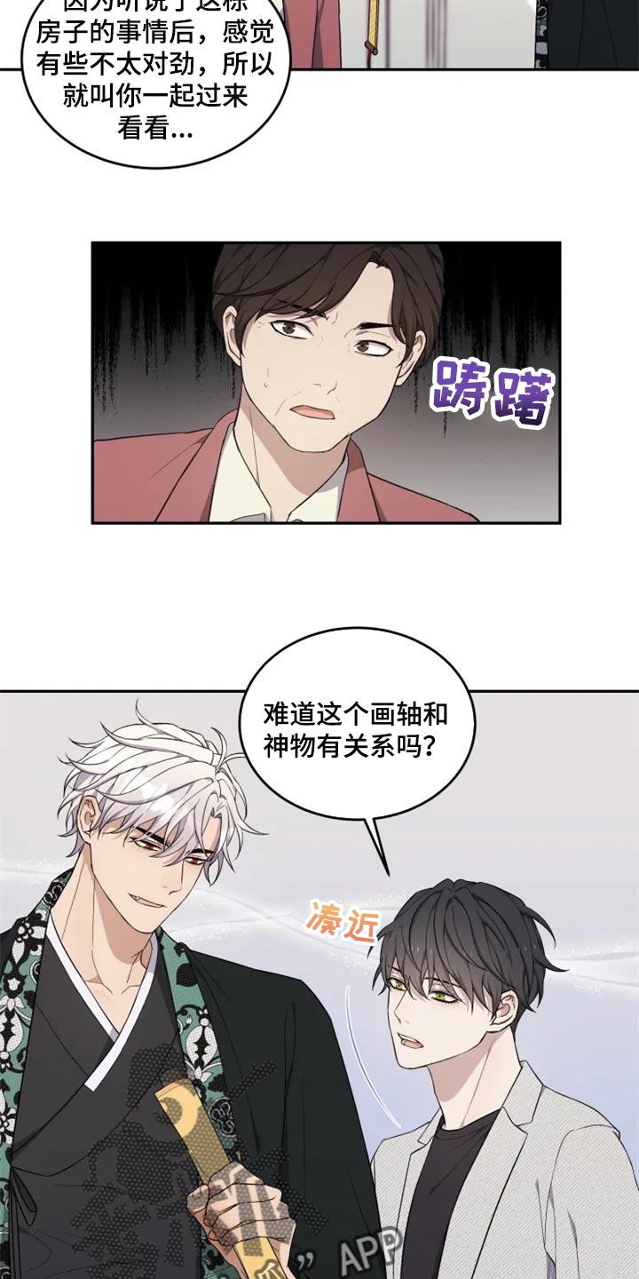 第30话15