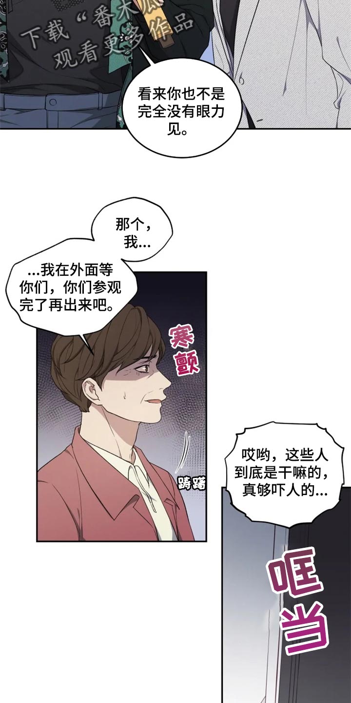 第30话16