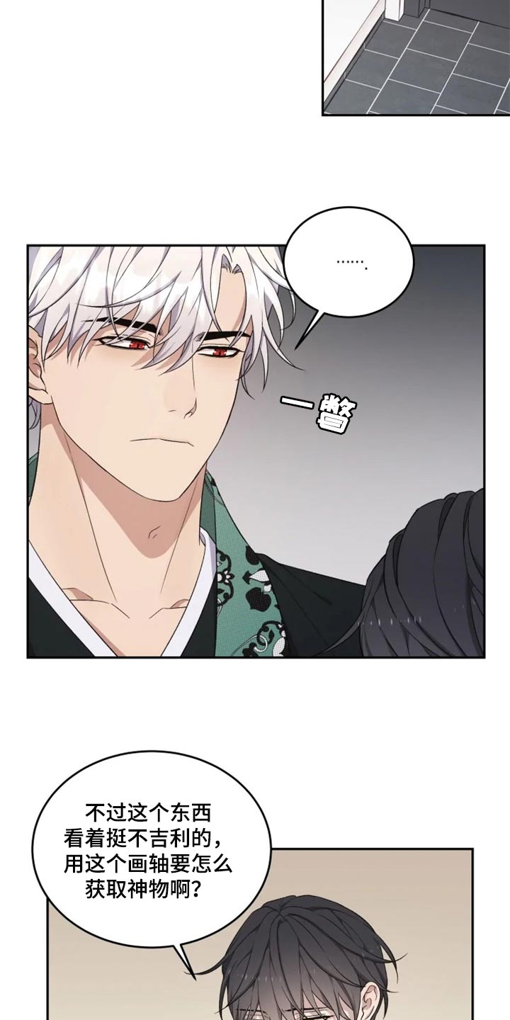 第30话17