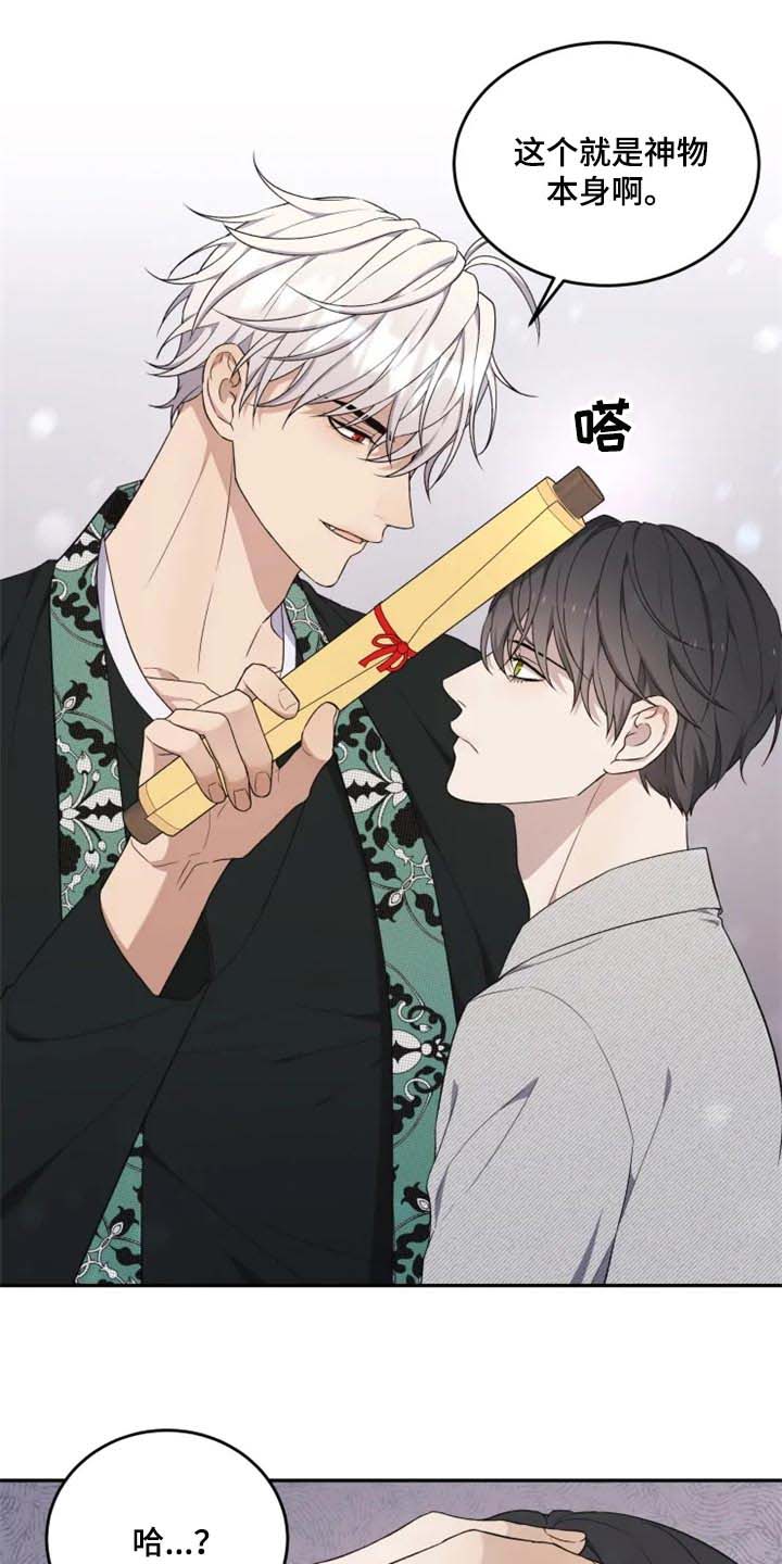 第30话19