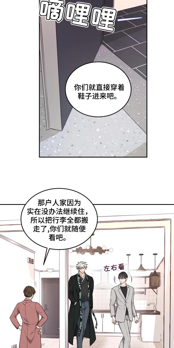 第30话4