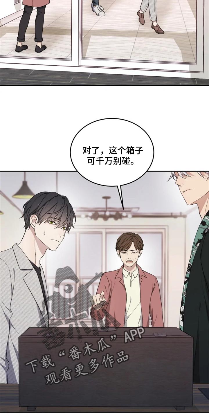 第30话5