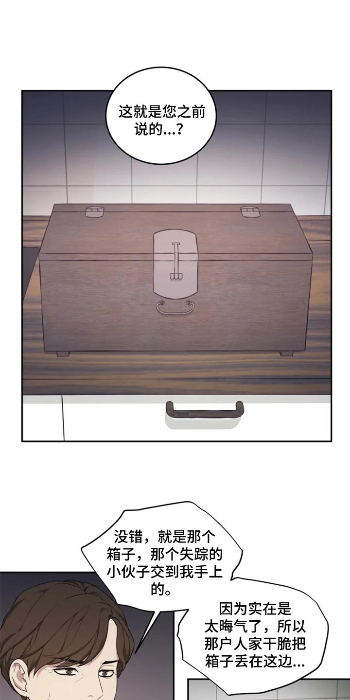 第30话6