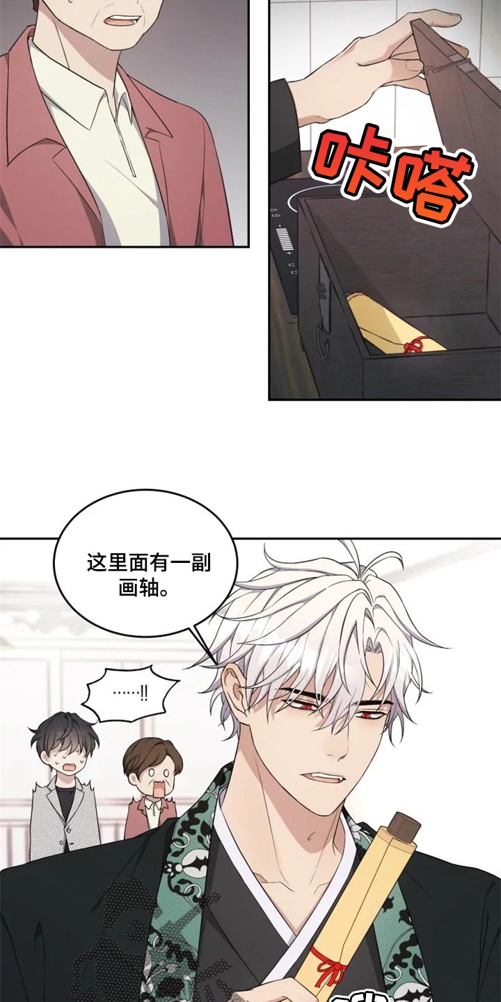 第30话7