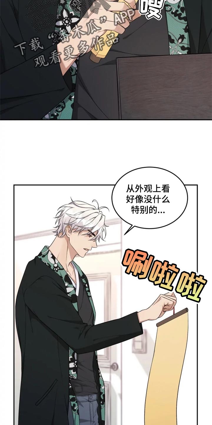 第30话8