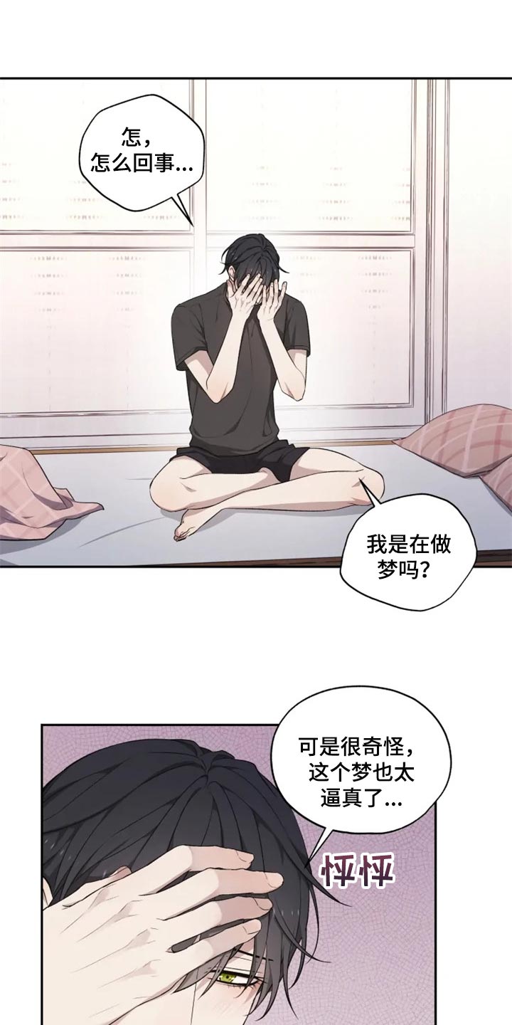 第29话1