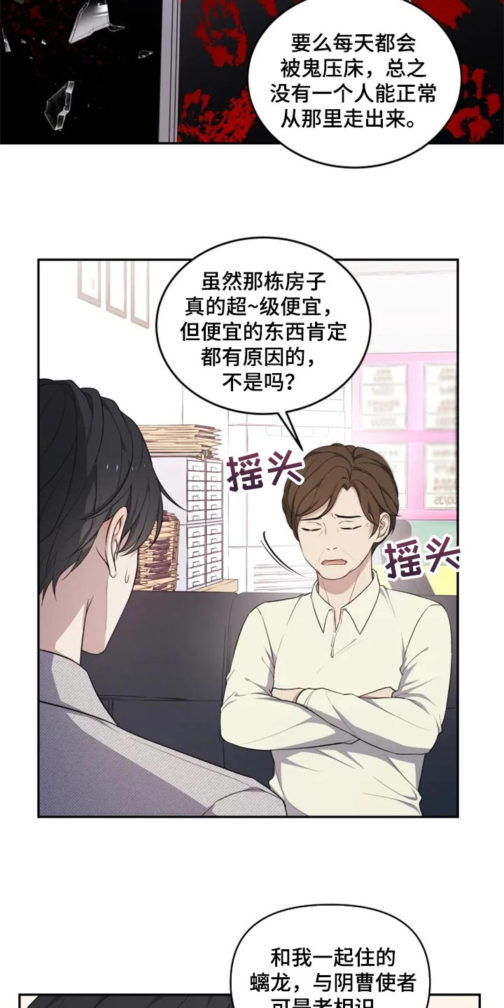 第29话11