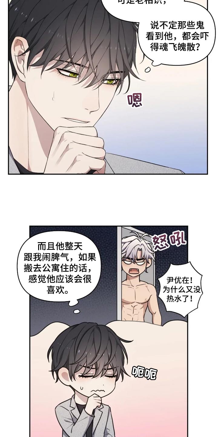 第29话12