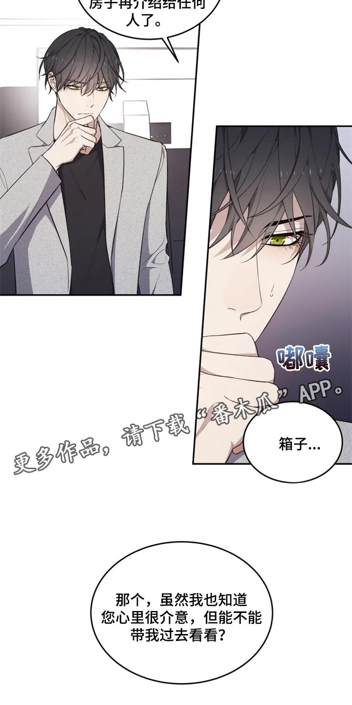 第29话17