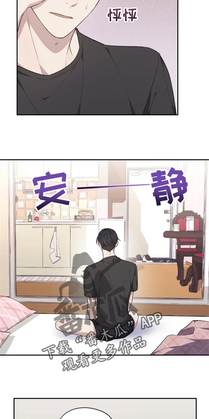 第29话2
