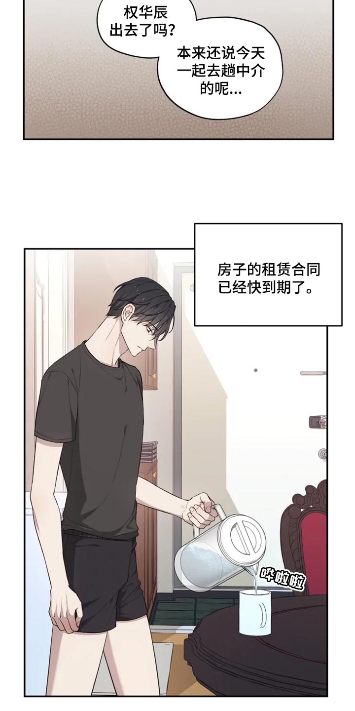 第29话3