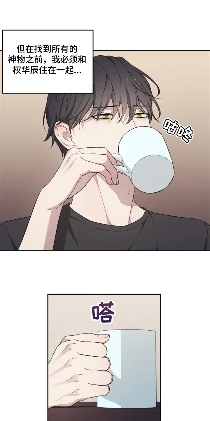第29话4